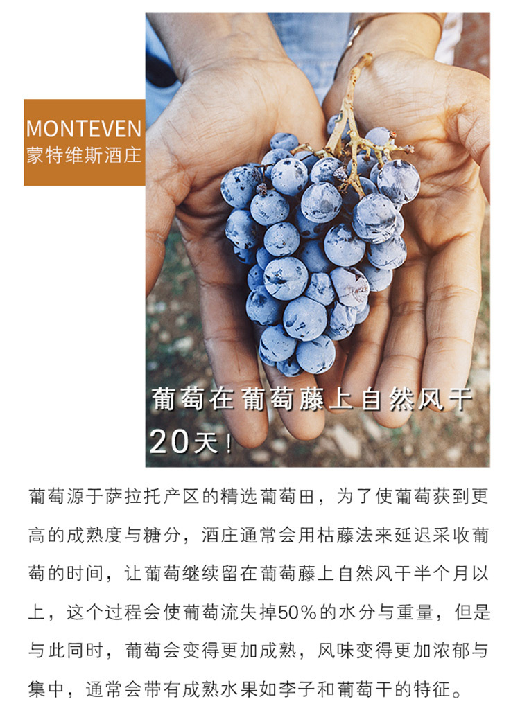 意大利纳瑙斯红葡萄酒