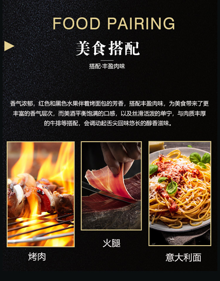 维卡珍藏赤霞珠