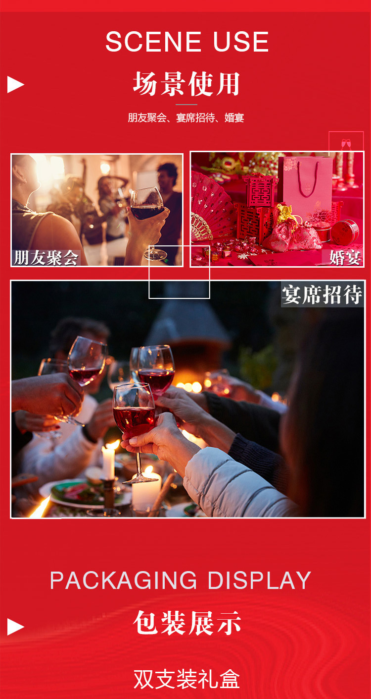 维卡精选赤霞珠红葡萄酒