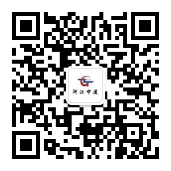 Zhejiang Zhongjian Road&Bridge Machinery Zhejiang Zhongjian Road&Bridge Machinery