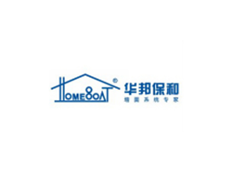 華邦保和