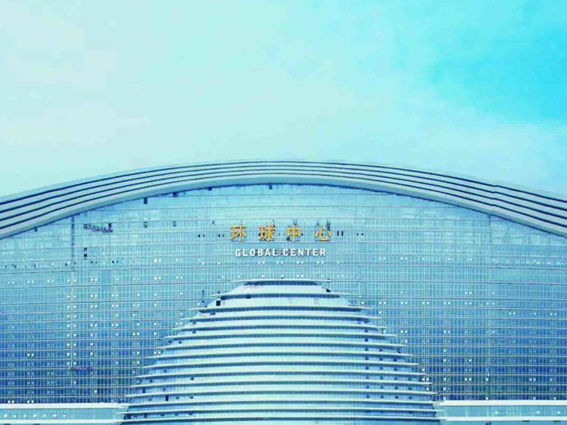 環(huán)球中心