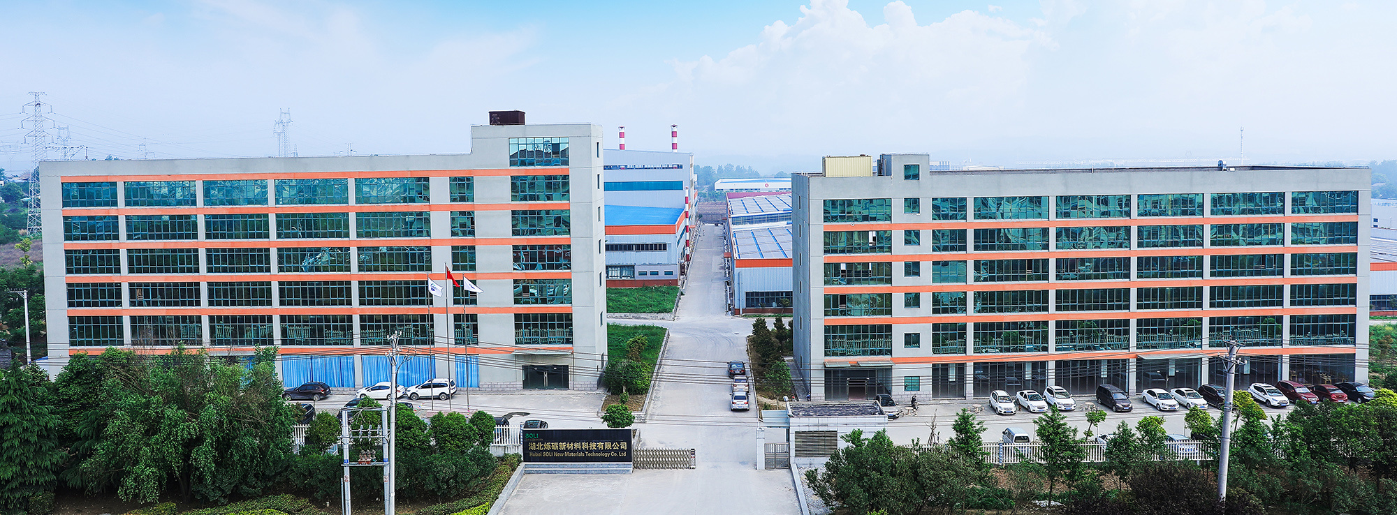 Hubei SOLI New Material Technology co., Ltd. 