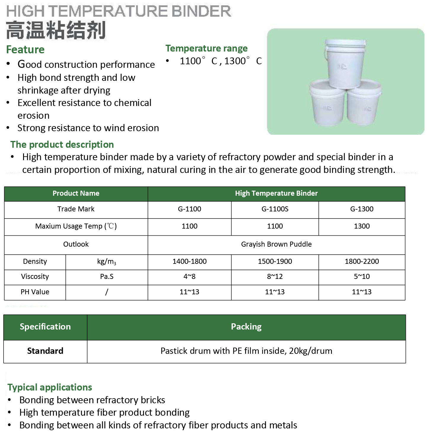 HIGH TEMPERATURE ADHESIVE