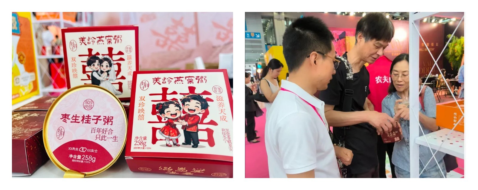 婚博會新風尚：潤康定制滋補，讓愛與健康成為婚禮的“甜蜜嫁妝”!