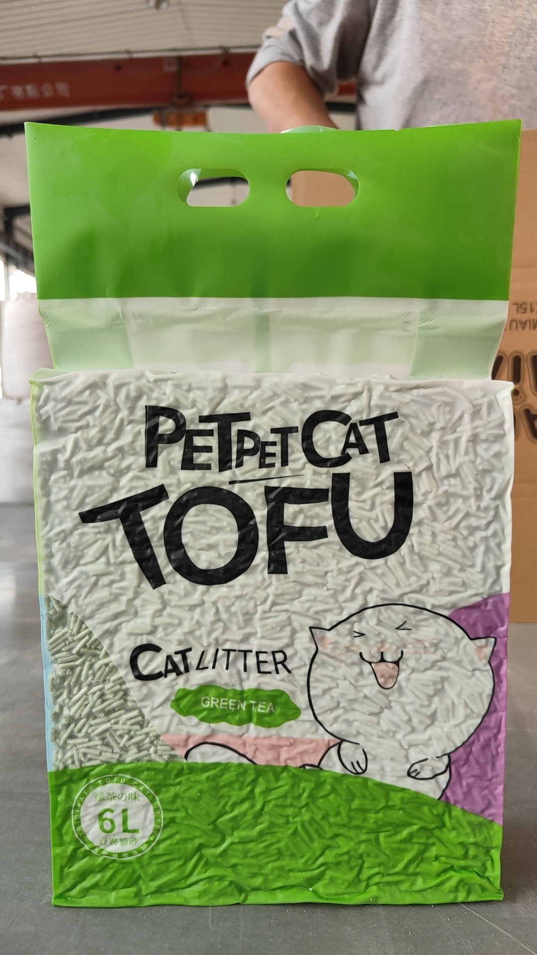 猫砂代加工的那些事儿：常见问题解答