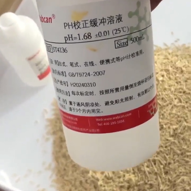 ?pH顯色 貓砂?
