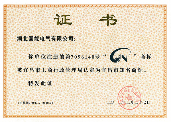 榮譽(yù)證書(shū)