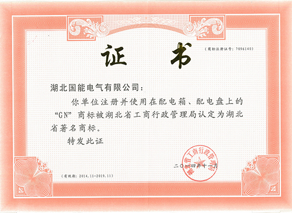 榮譽(yù)證書(shū)