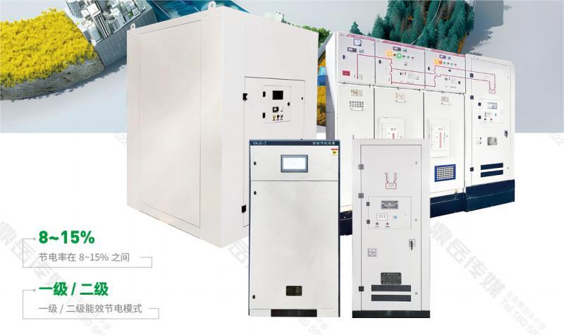 國(guó)能電氣 國(guó)能電氣