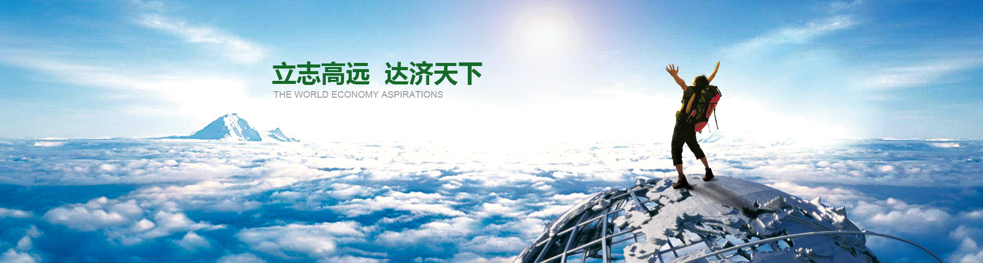 湖南立达高新材料有限公司