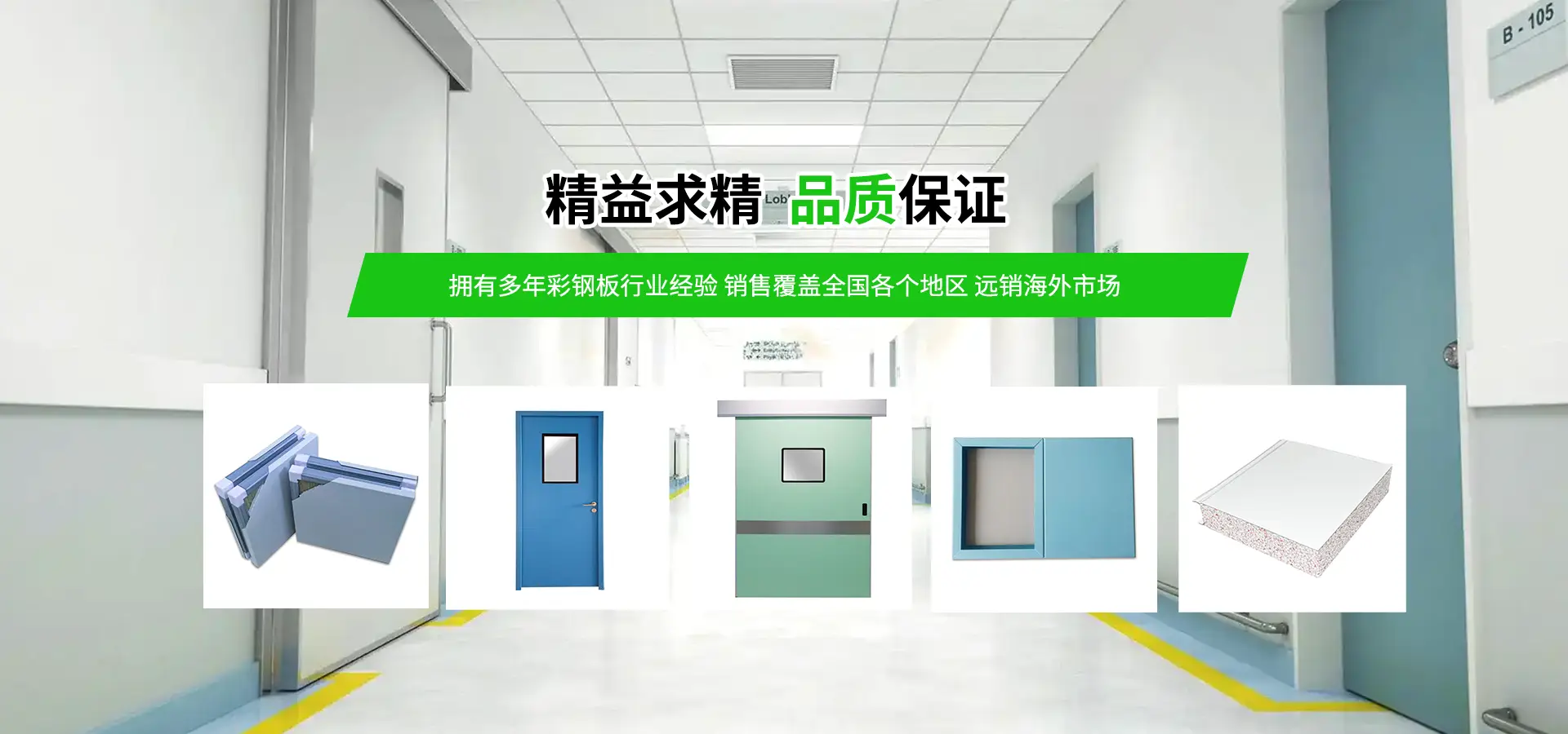 山东奥玛环境科技有限公司