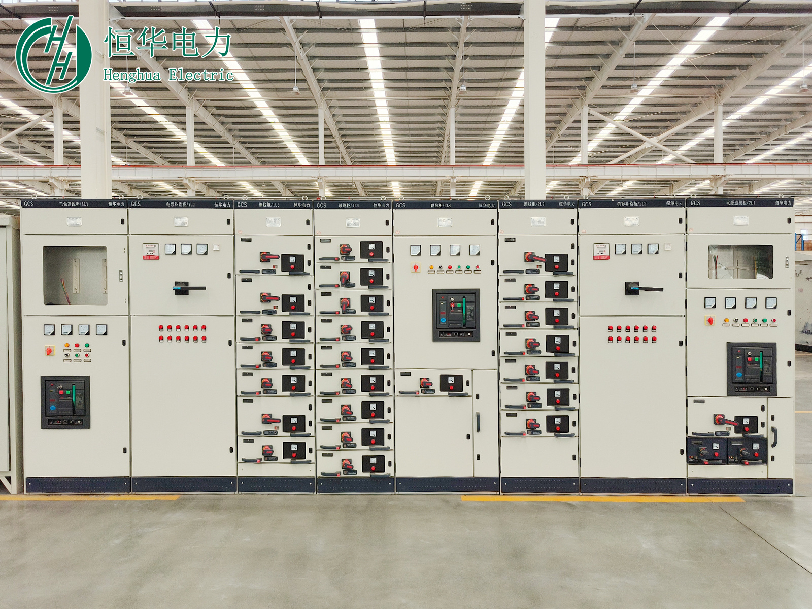 GCS low voltage cabinet