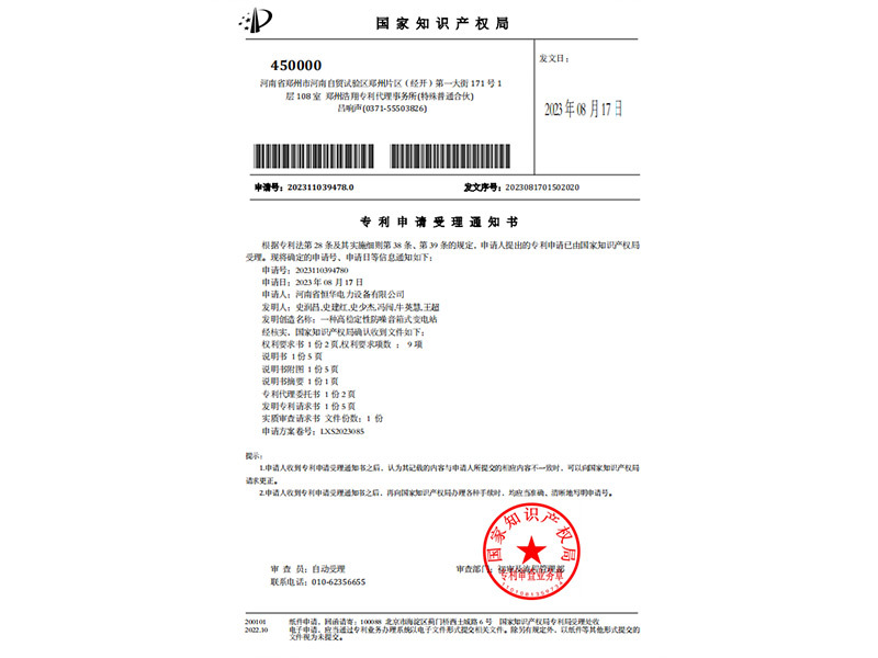 一种高稳定性防噪音箱式变电站