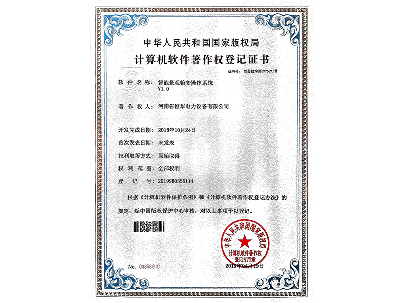 证书