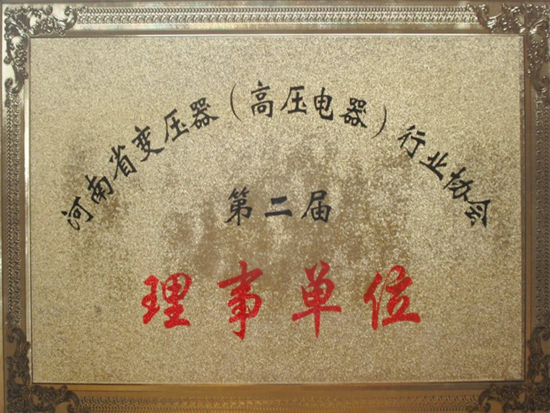 理事单位