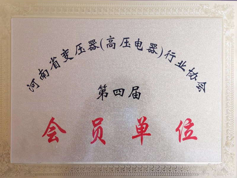 会员单位