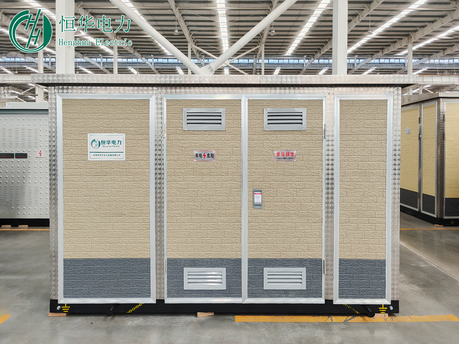 Huang Jingguan Box-type Substation