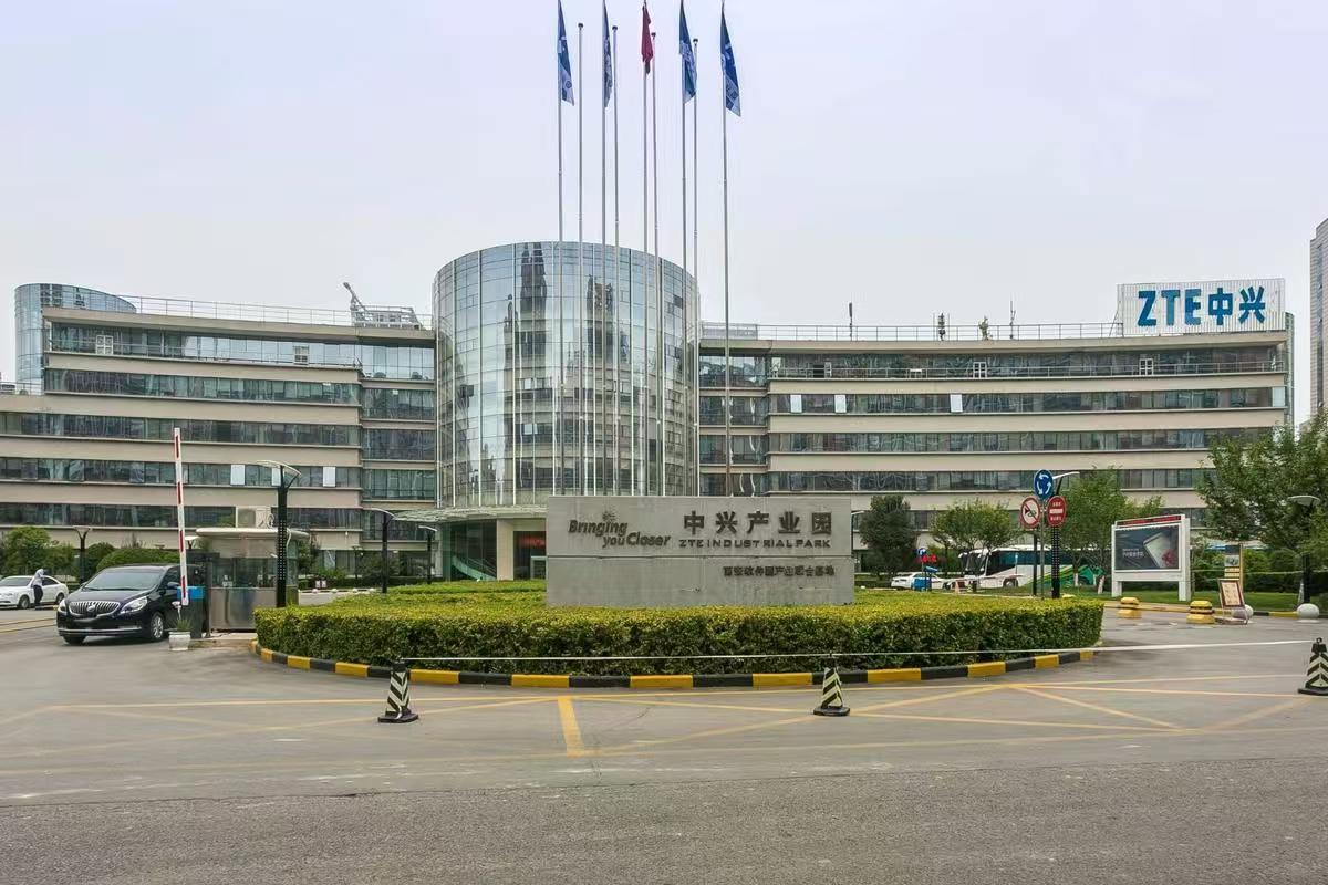 中興科技園