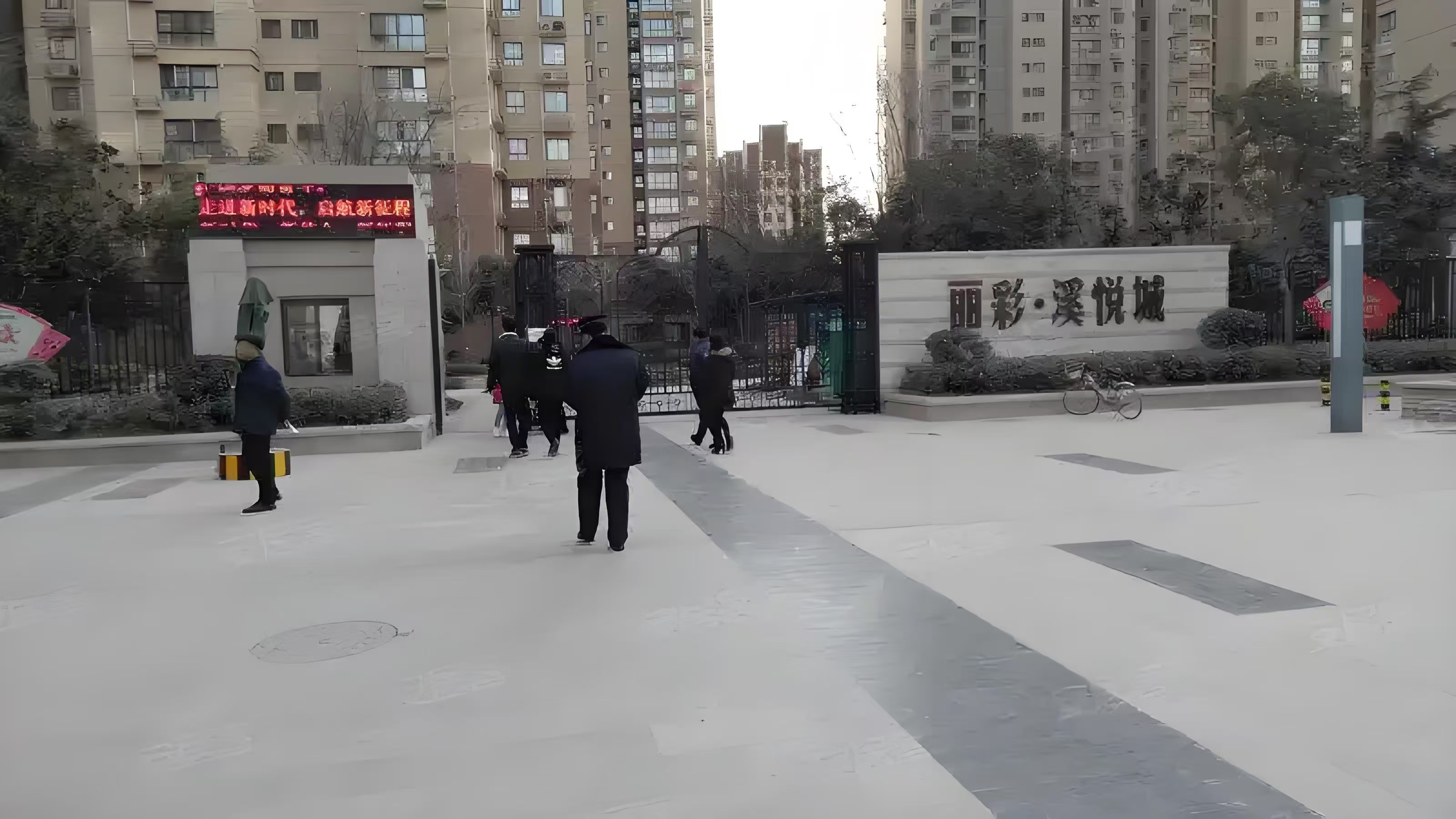 麗彩溪悅城 麗彩溪悅城