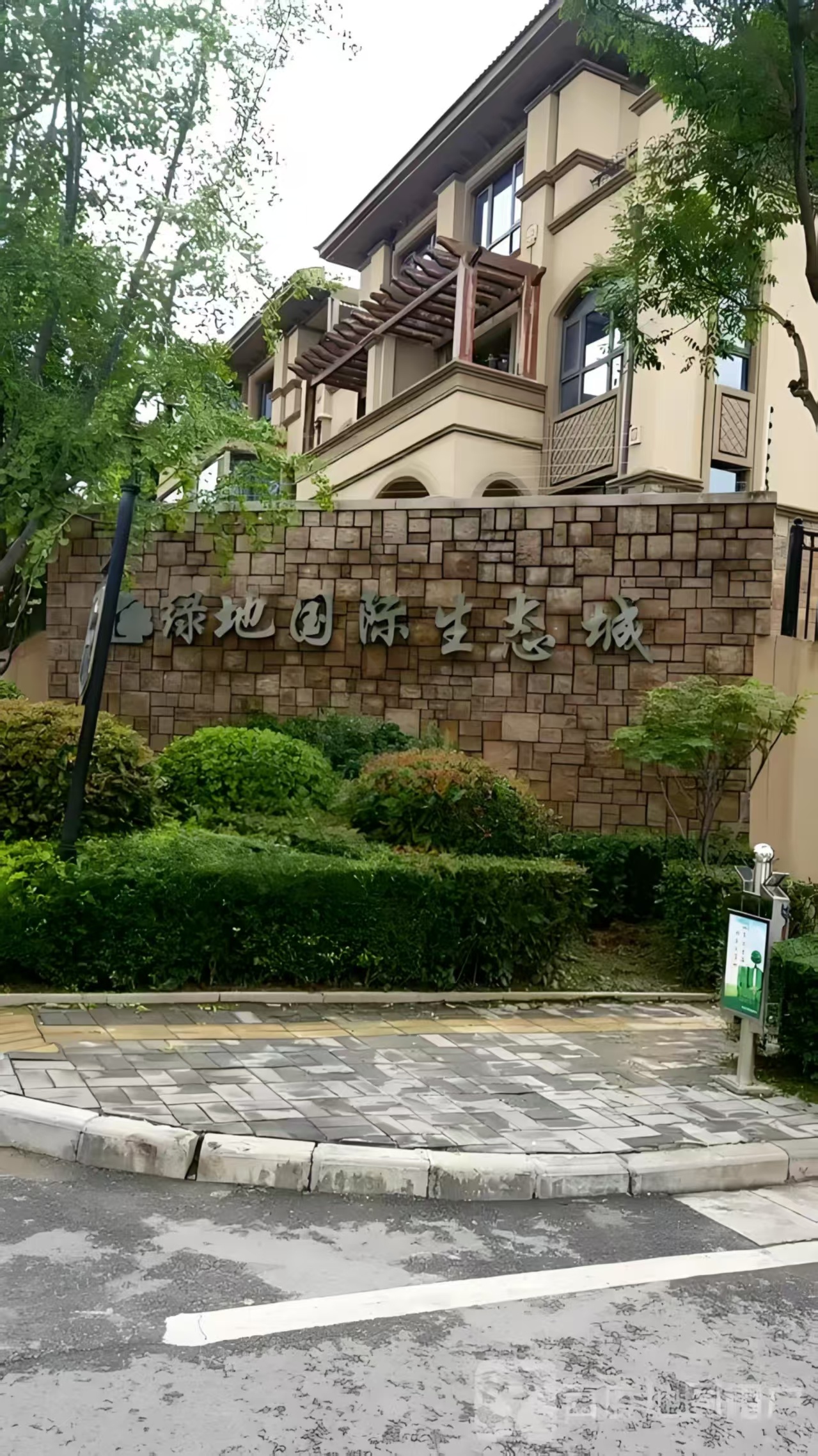 綠地國際生態城 綠地國際生態城
