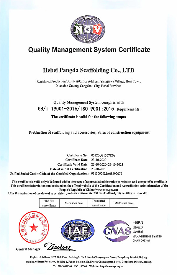 Quality Management System Certificate Quality Management System Certificate