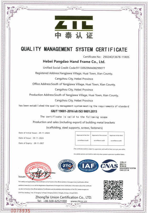 ISO9001 quality management system ISO9001 quality management system