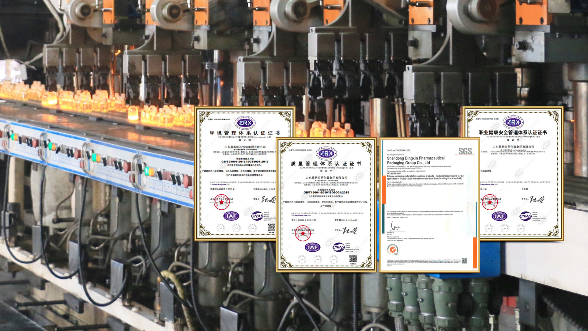 Quality Assurance