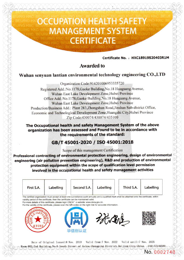 ISO 45001:2018