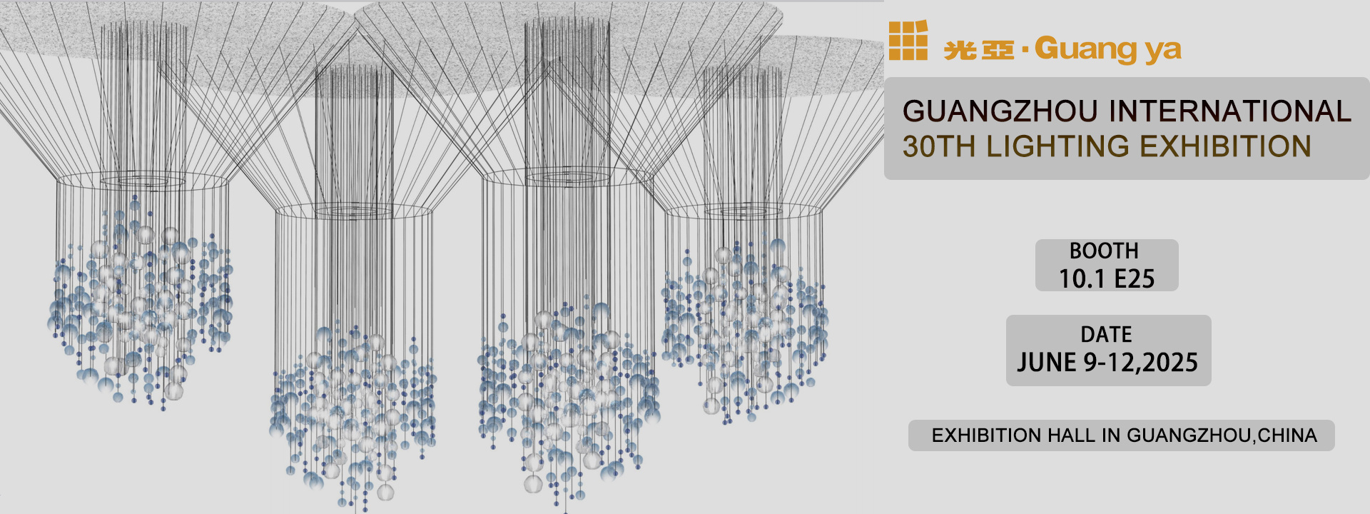 GUANGZHOU INTERNATIONAL 30TH LIGHTING EXHIBITION