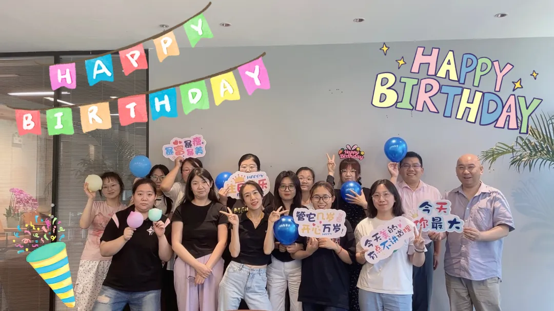 诺和德美第二季度生日会|温馨相聚 共庆生辰