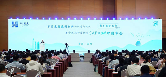 Noahpharm Presence in SAPA2021 China