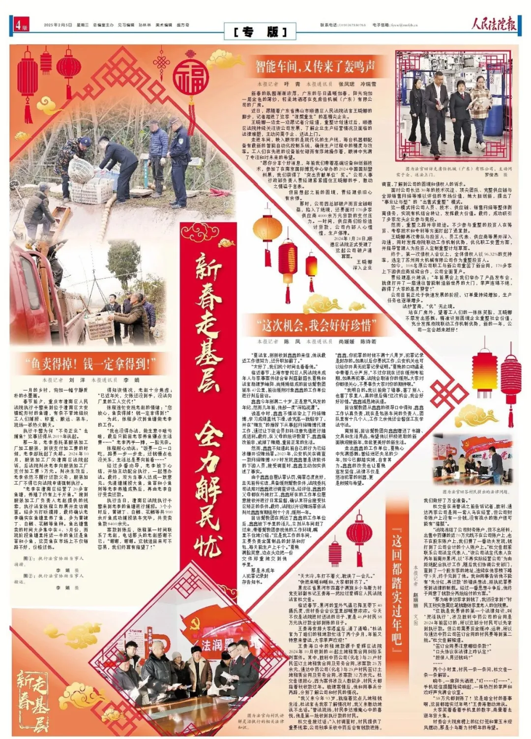 智能车间，又传来了轰鸣声