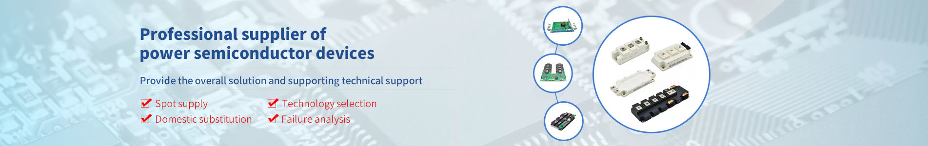 About Us