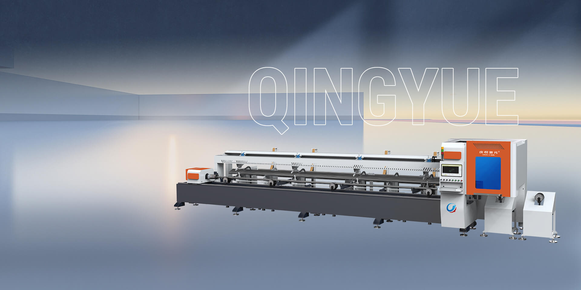 QINGYUE TECHNOLOGY