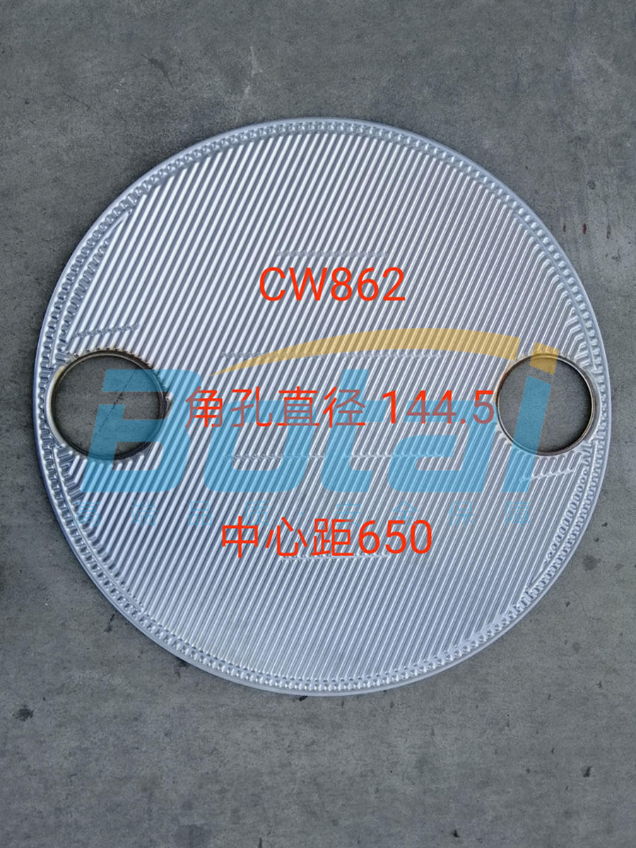 CW862