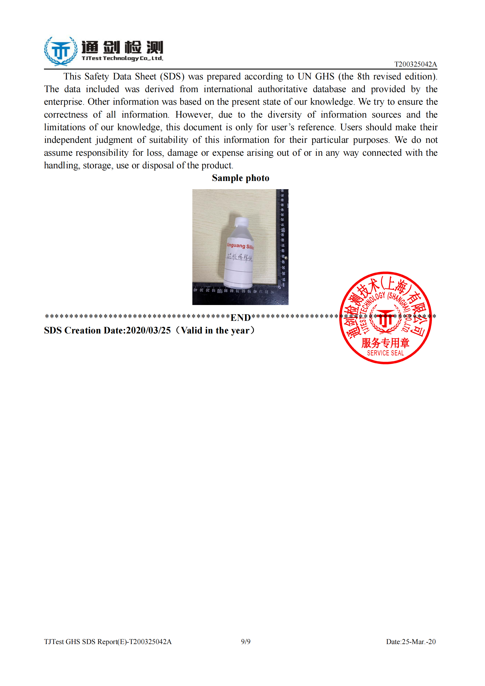 MatteSilicone866MSDSReport
