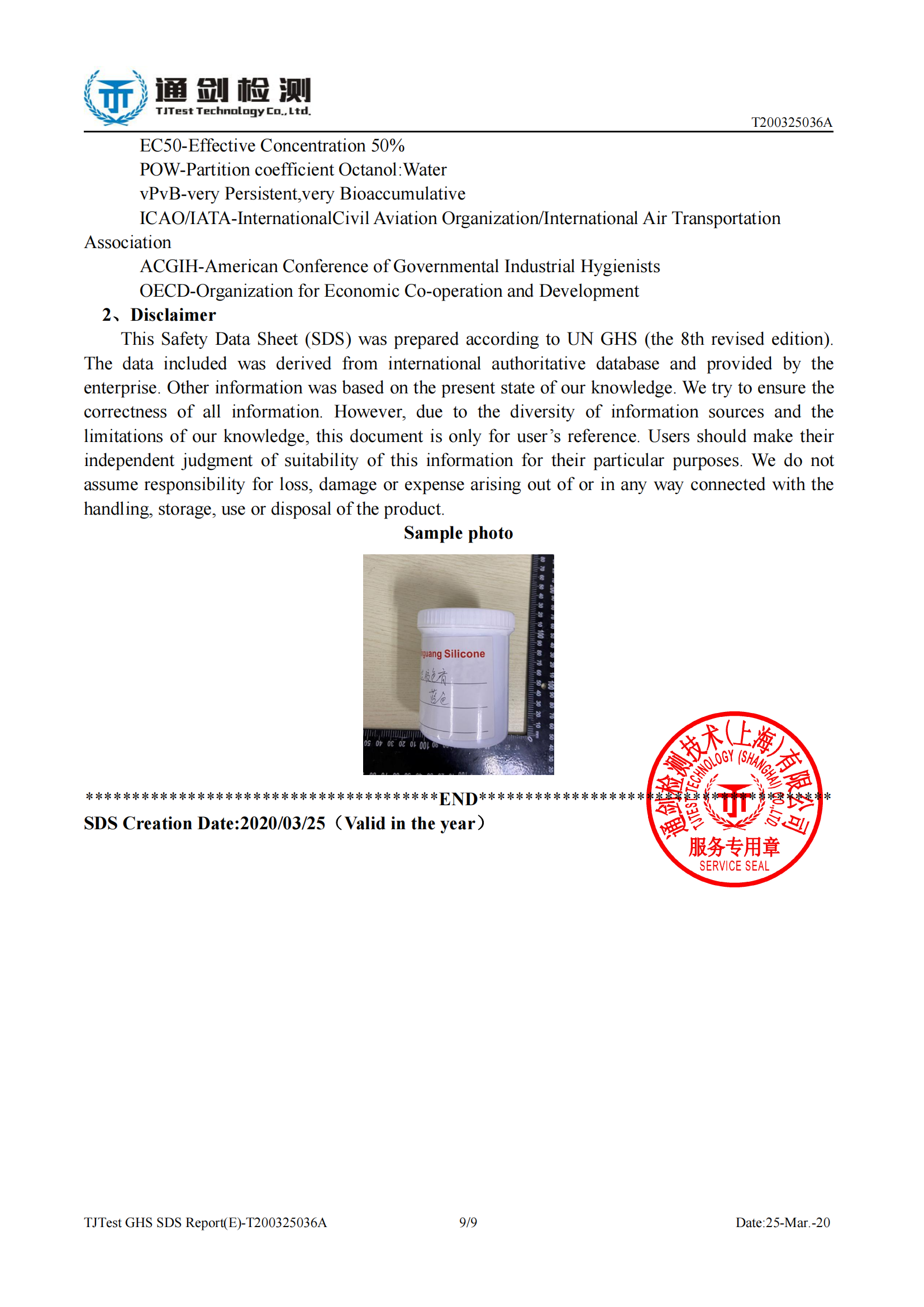 Printing_Ink_SDS_Report
