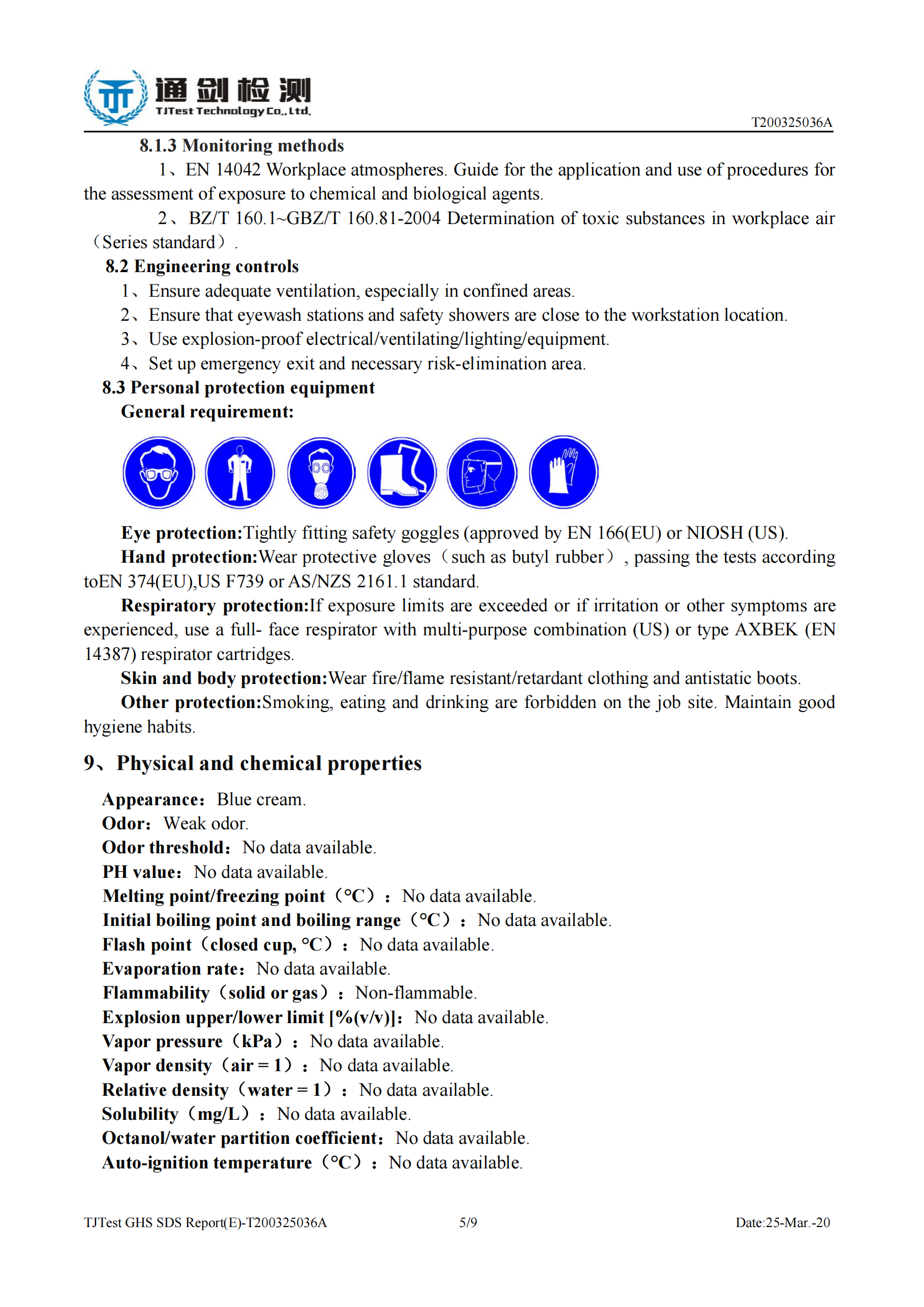 Printing_Ink_SDS_Report
