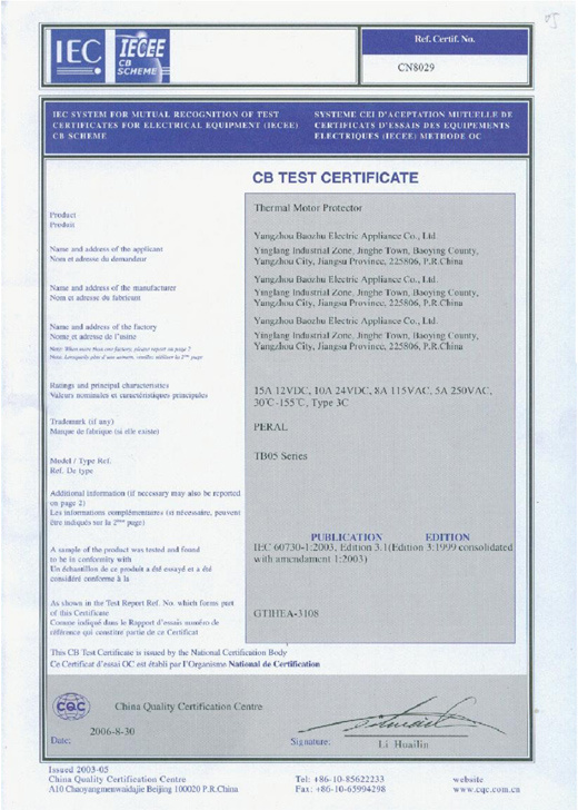 TB05系列熱保護(hù)器CB證書