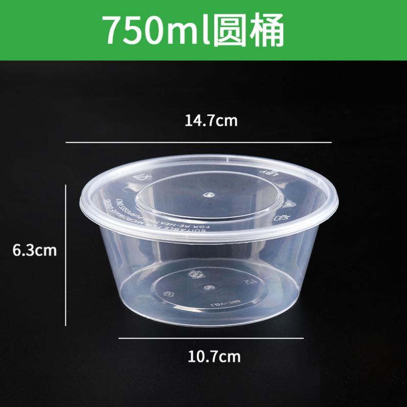 750ml drum