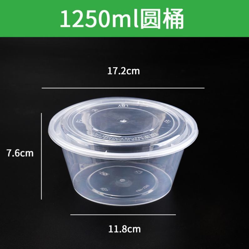 1250ml drums