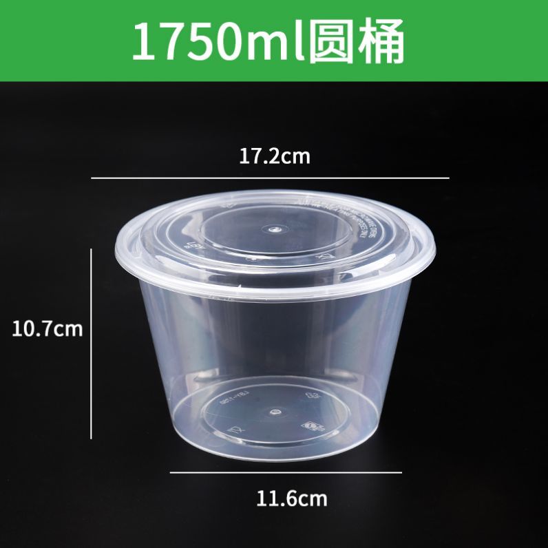 1750ml drum