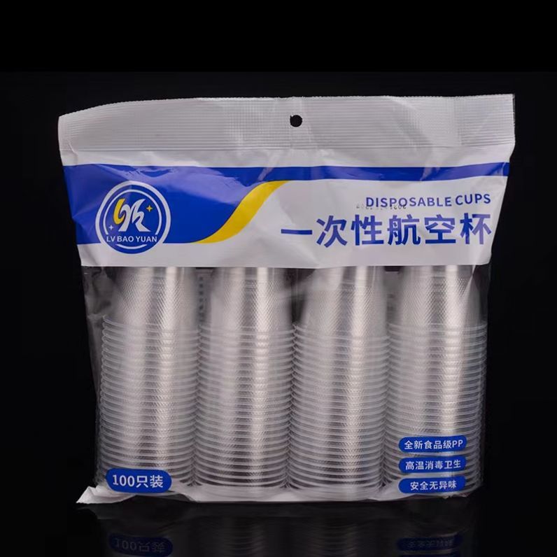 Disposable aviation mug 180ml