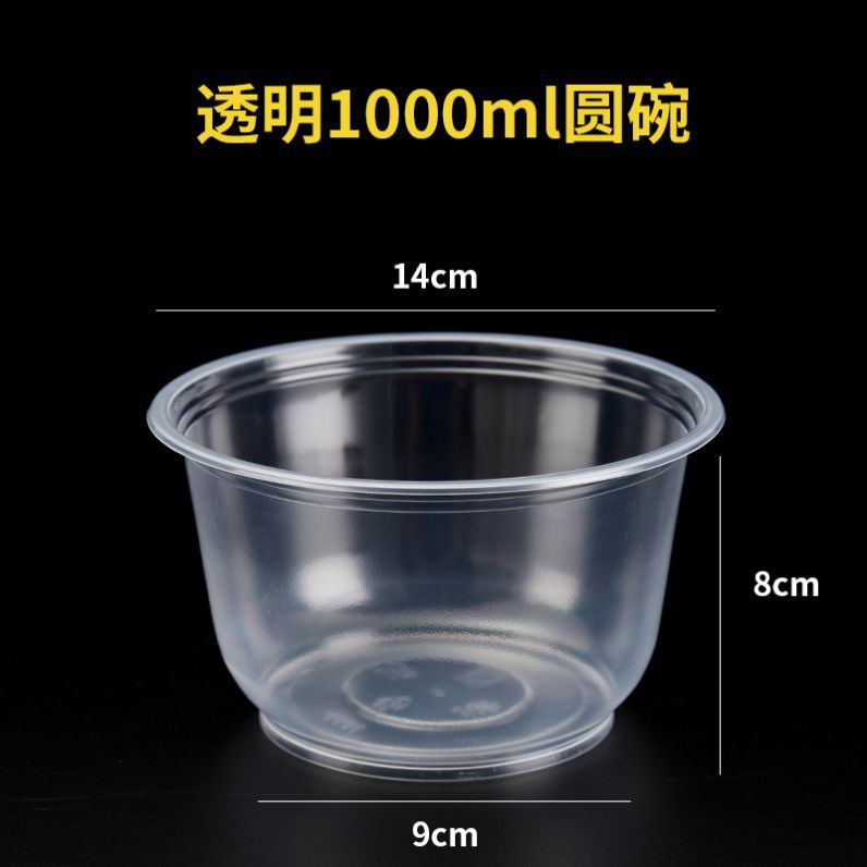 1000ml round bowl