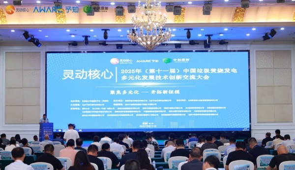 五位一体，助力环保?sh)厂pȝ性解军_c问? title=