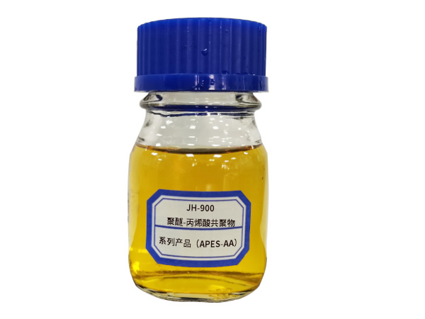 JH-900 聚醚-丙烯酸共聚物系列产品（APES-AA）