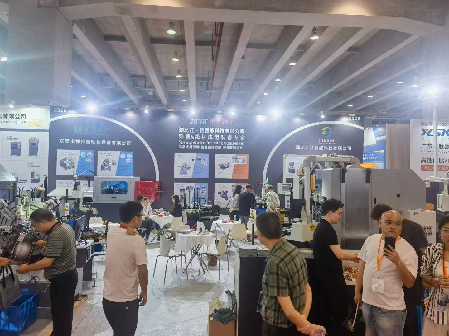 25e Salon international du ressort de Guangzhou