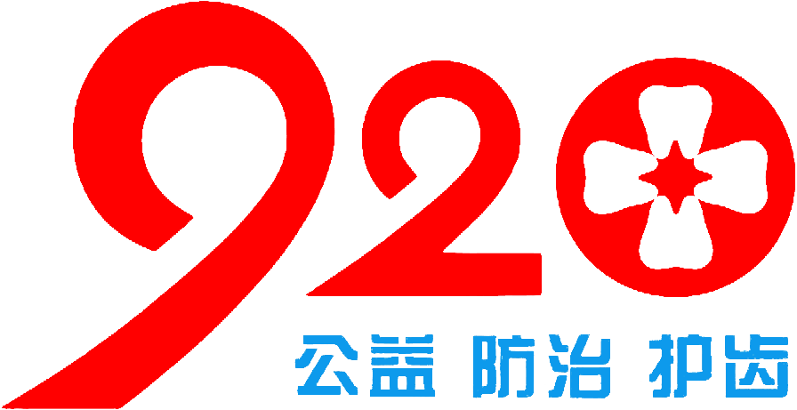 南京九二零汽车科技有限公司