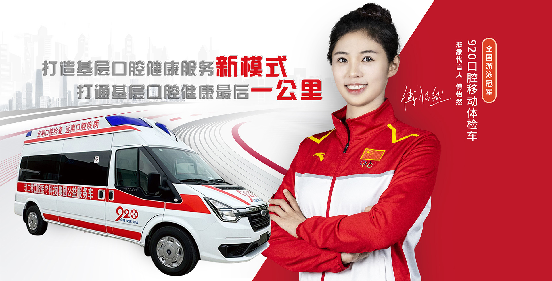 南京九二零汽车科技有限公司